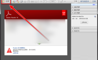 Adobe ReaderXI如何开启双页视图?Adobe ReaderXI开启双页视图的方法