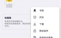 火狐浏览器怎么设置繁体中文?火狐浏览器设置繁体中文方法
