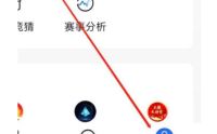 央视影音怎么投诉与举报？央视影音投诉与举报教程