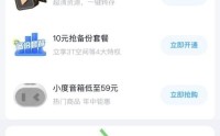 百度网盘怎么关闭锁屏码?百度网盘关闭锁屏码教程