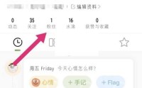 绿洲怎么移除粉丝?绿洲移除粉丝教程