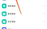 学习通怎么发布签到?学习通发布签到方法