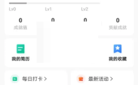 牛客怎么注销账号?牛客注销账号方法