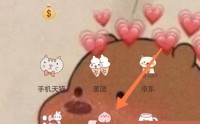 拼多多怎么晒图?拼多多晒图方法