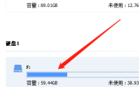 分区助手怎么查看分区信息?分区助手查看分区信息教程