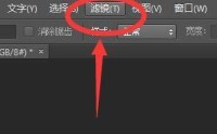 Photoshop怎么读取水印?Photoshop读取水印教程