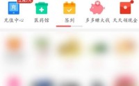 拼多多购物车在哪里?拼多多购物车查看方法