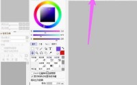 sai怎么退出全屏模式？sai退出全屏模式教程