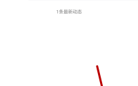腾讯微云怎么清理空文件?腾讯微云清理空文件方法