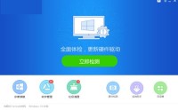 驱动精灵(drivergenius)如何修复光驱?驱动精灵(drivergenius)修复光驱教程