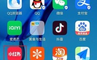 小红书怎么删除草稿?小红书删除草稿教程