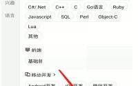 腾讯课堂怎么关闭后台播放?腾讯课堂关闭后台播放方法