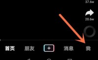 抖音购物车怎么查找？抖音购物车查找方法