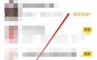 七猫免费小说怎么查看本书评分?七猫免费小说查看本书评分教程