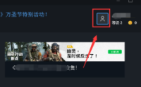 uplay如何关闭两步验证？uplay关闭两步验证的方法
