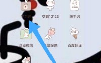 学习通怎么查看钱包?学习通查看钱包方法