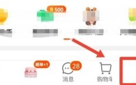 淘宝评价管理怎么查看？淘宝评价管理查看方法