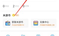 米游社怎么设置图片水印？米游社设置图片水印教程