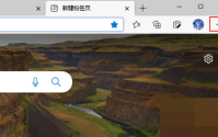 microsoft edge垂直标签栏怎么返回?microsoft edge垂直标签栏返回教程