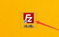 FileZilla怎么允许续传ASCII文件？FileZilla允许续传ASCII文件教程