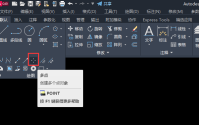 AutoCAD 2020怎么用坐标确定点的位置?AutoCAD 2020用坐标确定点的位置教程