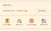 七猫免费小说怎么绑定手机？七猫免费小说绑定手机教程