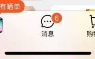 淘宝怎么复制淘宝账号？淘宝复制淘宝账号教程