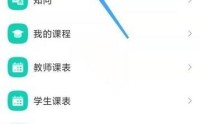 学习通怎么查看读书报告?学习通查看读书报告教程