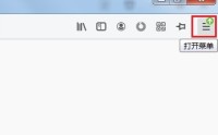 火狐浏览器怎么开启无痕模式?火狐浏览器开启无痕模式的方法