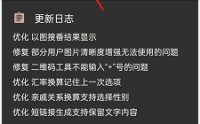 一个木函怎么修改文本颜色?一个木函修改文本颜色方法