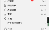 microsoft edge高级页面怎么打开?microsoft edge高级页面打开方法