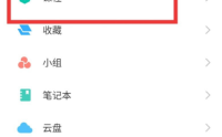 学习通怎么修改作业?学习通修改作业方法